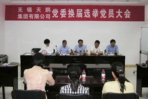 20100528党改选1.jpg