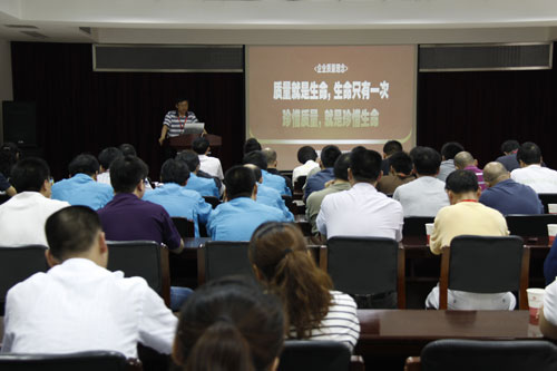 20110614食品质量安全学习讨论会2.jpg